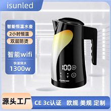 智能恒温电热水壶企鹅造型恒温保温1.25L跨境源头工厂烧水壶水杯