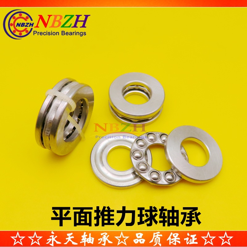 供应 平面推力球轴承 S51109 51109 8109 尺寸 45*65*14 mm