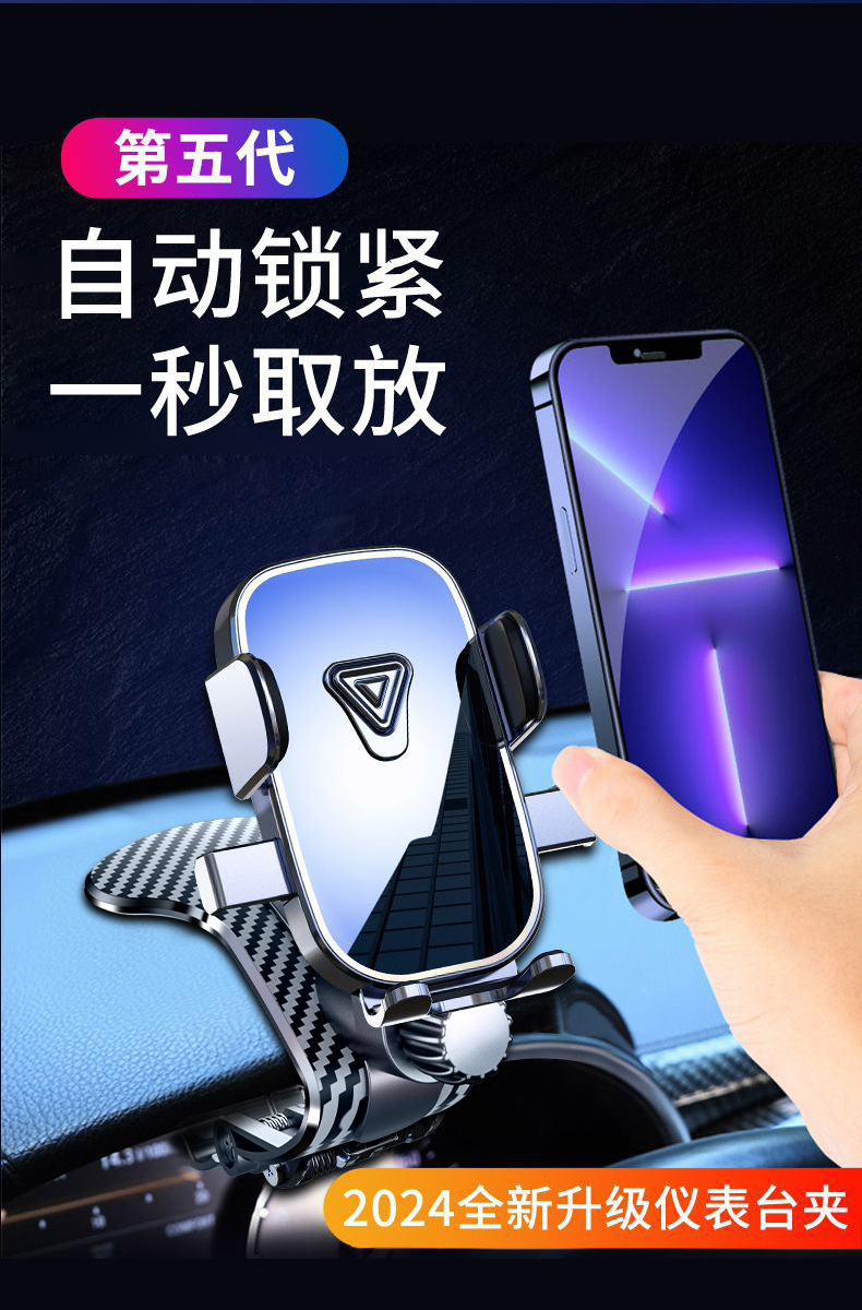 Longqi's New Upgraded Car Mobile Phone Holder Car Dashboard Crocodile Clip Navigation Car Fixed Support Bracket