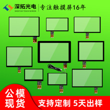 ���ݴ�����4.3/7/8/10.1/11.6/12.1/13.3/17/18.5/21.5�������