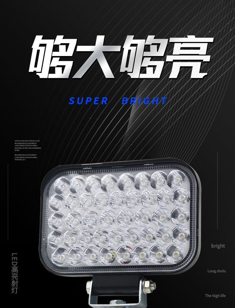 Electric Motorcycle Led Headlight Super Bright Car Tricycle Light 12V60V Strong Light Modified Battery Car Spotlight