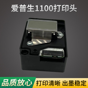 �m��춐�����ME1100��ӡ�^ T1110/ME70/C110 ME650L1300���^����