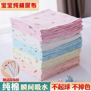 Baby Diaper Absorbent and Breathable Spring, Summer, Autumn and Winter Seasons Washable Absorbent Ring