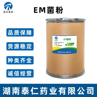 批发EM菌粉 水产养殖用 微生物渔药制剂 饲料添加剂em菌粉