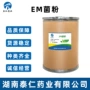 养殖微生物水产渔药em菌