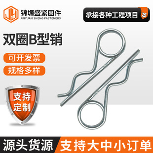 �S�����l���P��pȦB���N�p�h�_���N�����N����Cе���������N