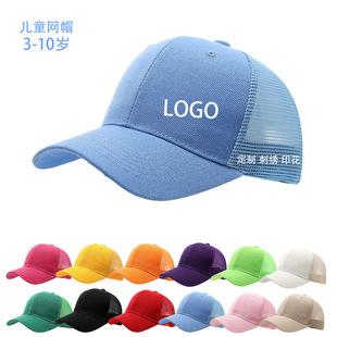 3&mdash;8�q��ͯ����ñ���׃��@���ӡˢlogoë��Wñ͸���������ñ��