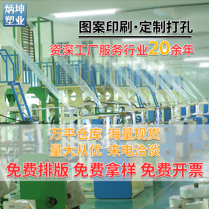 定制16丝珠光袋阴阳自封袋手机壳自封袋数据线密封袋饰品塑封袋