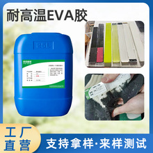 �S�ҹ���EVA�zˮ �͸ߜط�ˮܛ�ԃ��r�O���Ӿ��и��ܶ���ĭ�zճ��