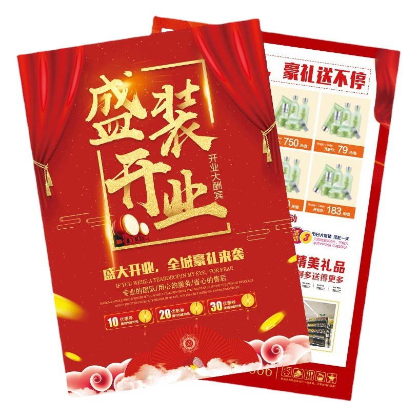 Плакат флаер печать цветная печать одна страница три складные инструкции производство дизайн Брошюра альбом печатная фабрика