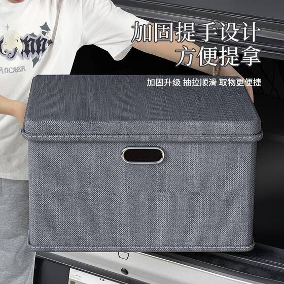 Foreign trade hot-selling fabric storage box trunk car storage box books zero finishing box clothing quilt storage box