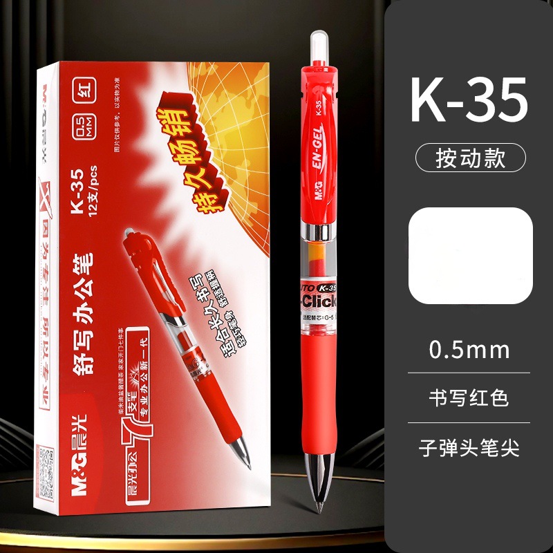 k35 레드[싱글]