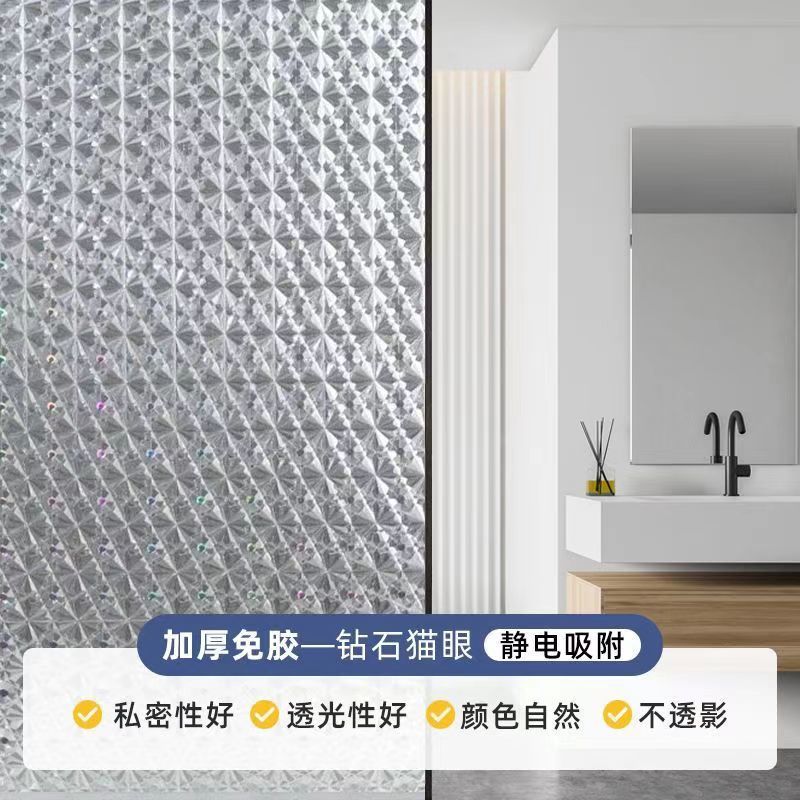 3D 다이아몬드 캣아이/무접착제 농축(밝은 릴리프 3D 입체)