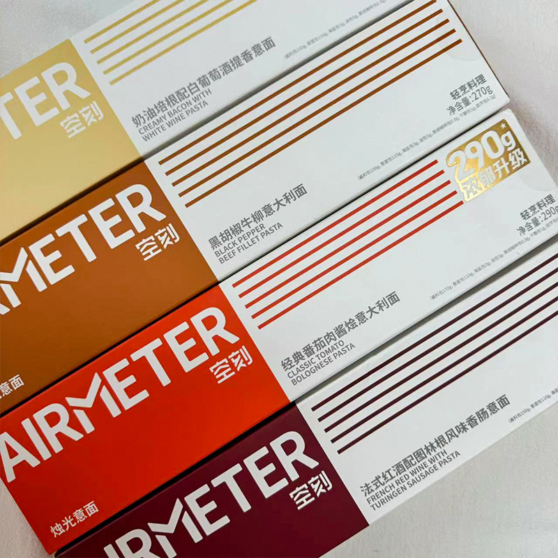 Pasta Set with Special Italian Pasta, Intended for Online Popularity, New Packaging, Instant Meat Sauce Noodles, Supports Dropshipping