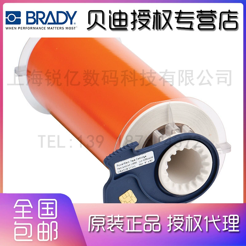 BRADY BBP85 reflective label (B-584) B85-178X10-584-SV