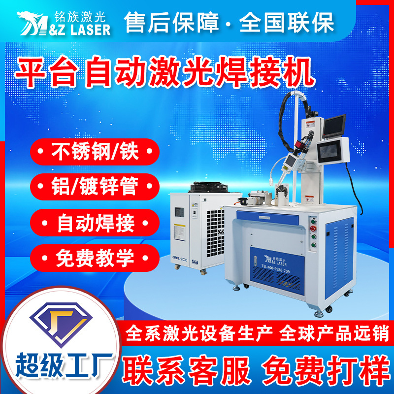 产品展示图