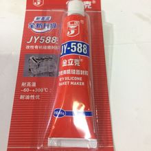 金立克JY-588改性有机硅密封胶红胶耐高温免垫防水耐油密封胶配套