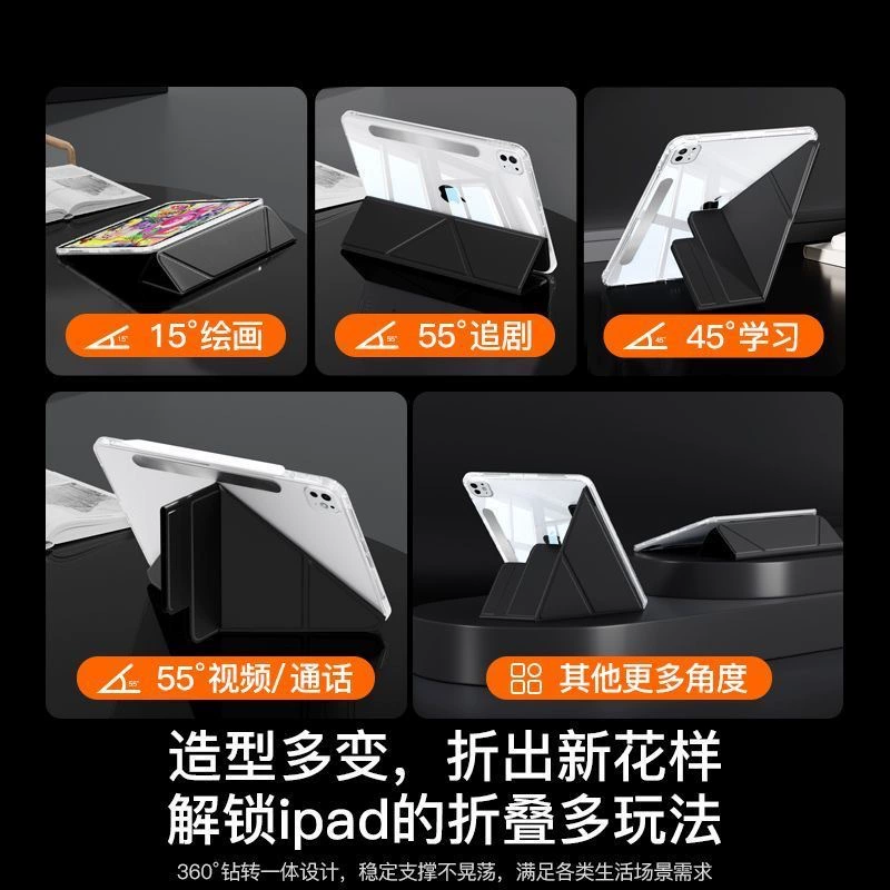 Магнитная защитная крышка для iPad разделенная Apple Air6 планшет/пряжка pro11Y+30% скидка 11 защитный чехол охлаждающий кронштейн