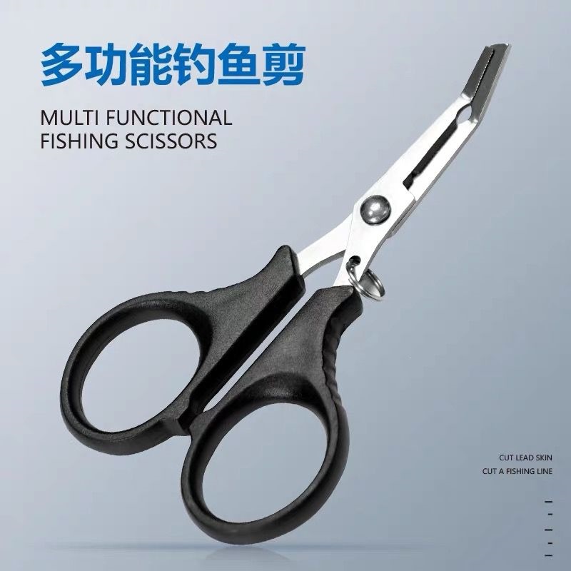 Multifunctional fishing scissors for outdoor hammer fishing, portable curved-nose pliers, small lure pliers, hook remover, fishing-specific scissors