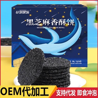 电子积木拼装电路板物理实验套装生日礼物男孩7-12岁小学生玩具