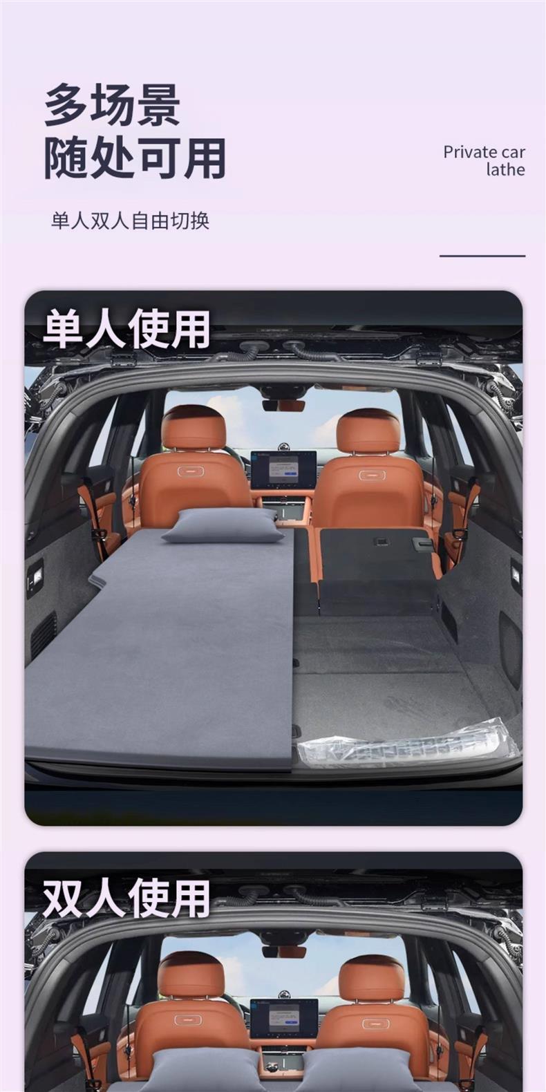 Huawei Aito M7 Inflatable Mattress for Car Trunk, Car Rear Seat Sleeping Pad, Sleeping Gadget for Five-Seater Vehicles