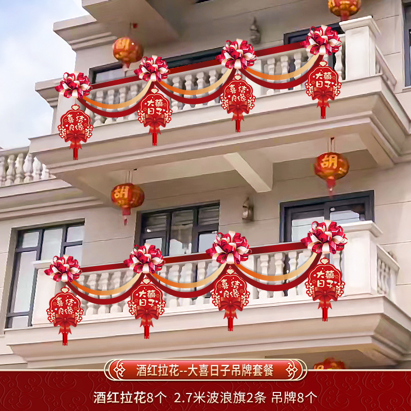 와인 레드 라떼아트 [빅데이 태그 세트]