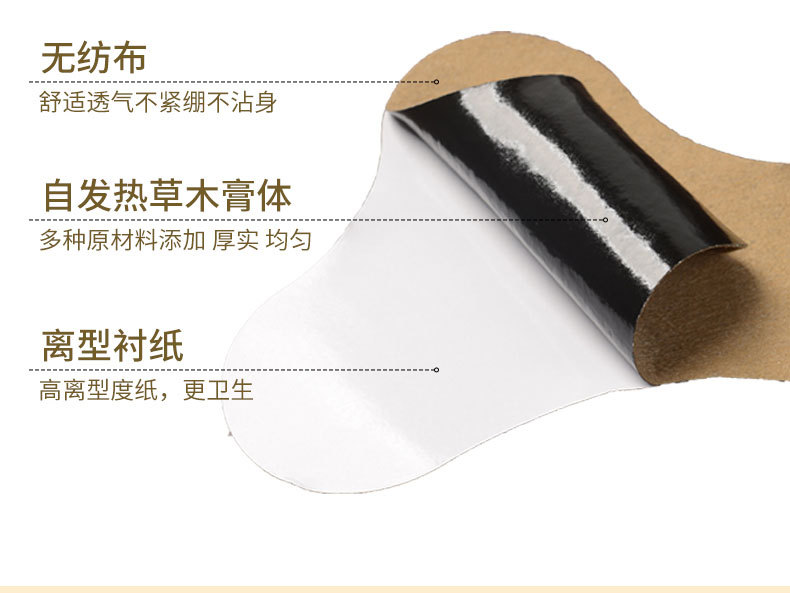 Mugwort Neck Patch Ai Cao Tie Self-Heating Warm Herbal Patch for Neck Shoulder Knee and Lower Back quality and texture