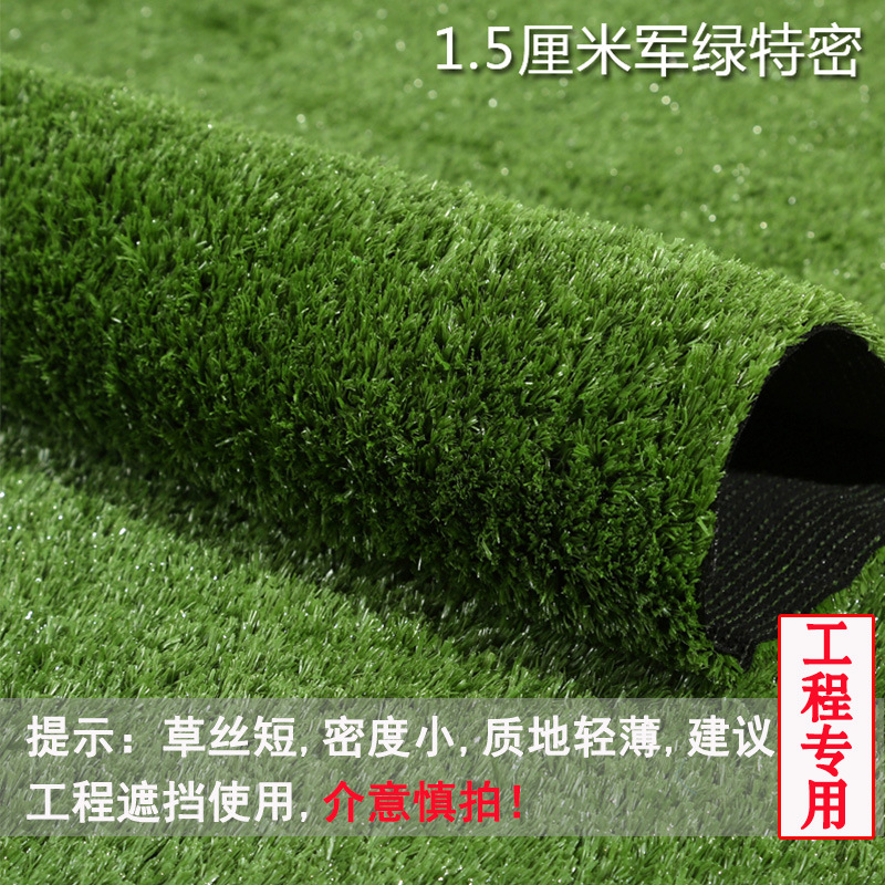 Césped artificial jardín de infantes césped campo de fútbol alfombra césped artificial al aire libre ingeniería recinto plástico falso césped