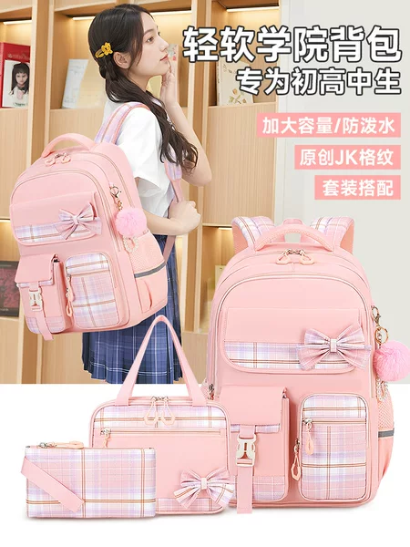 Cross-Border School Bags with High Aesthetic Appeal and Stain Resistance, Popular Models for Middle School and College Students, Large Capacity, Lightweight Trolley Backpacks