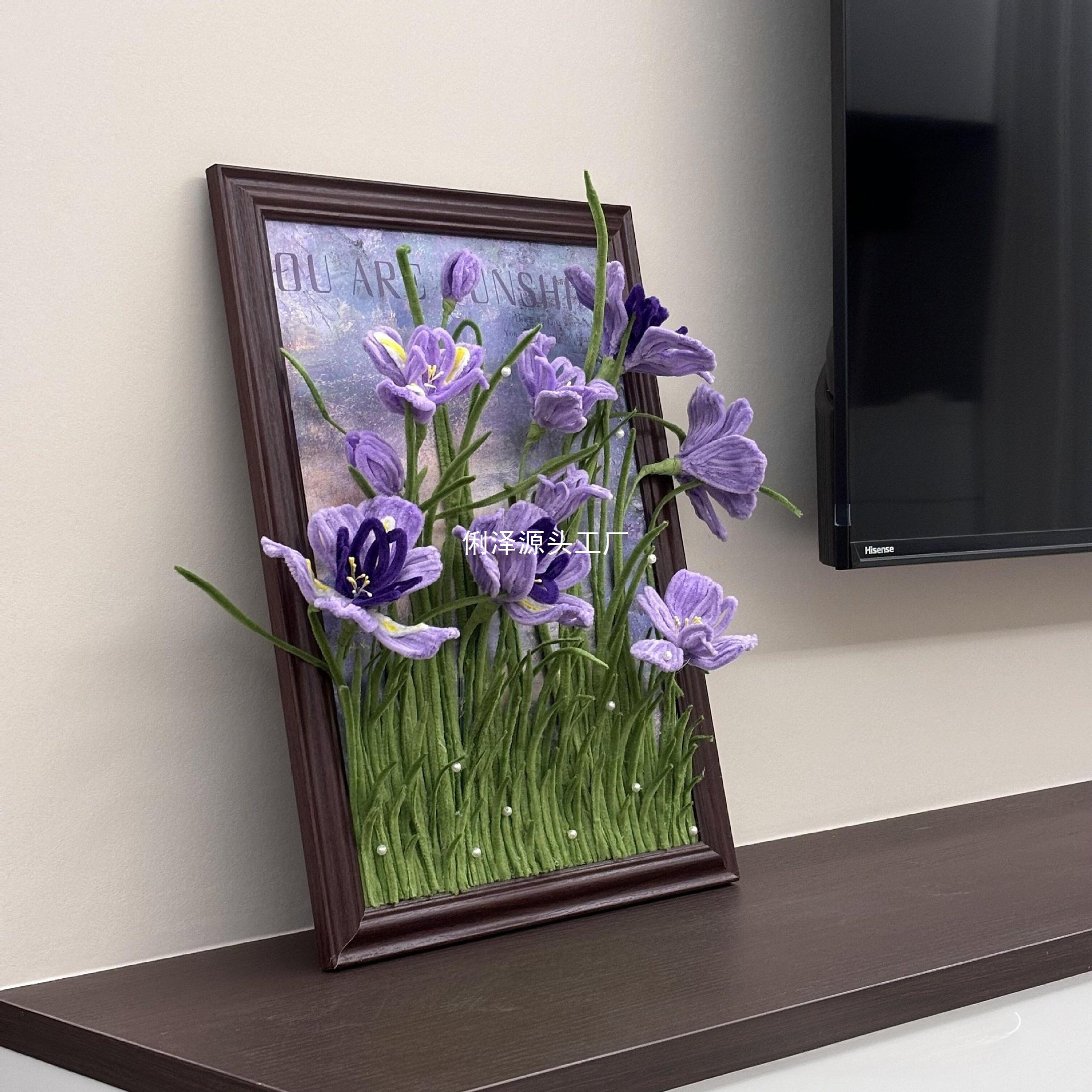 新家的100个快递鸢尾花装饰画手工diy扭扭棒花束相框客厅装饰摆件