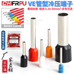 �S�~VE��������䉺���Ӿ�������100ֻС���bVE0508E1008/E7508/E
