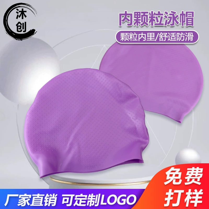 Внутренняя частица Плавательная шапочка для взрослых силиконовая шапочка для плавания унисекс обучение Печать оптом Плавательная шапочка Нескользящая частица Плавательная шапочка