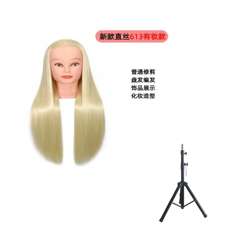 Cabeza de maniquí para práctica de peluquería, modelo de cabeza para enseñanza en corte, alisado, trenzado y peinado del cabello, modelo de cabeza de maniquí, suministro directo del fabricante. image 14