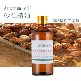 CO2���R����ȡ�S�����l ɰ�ʾ��� �η����� ֲ�ﾫ�� ��Ħ����
