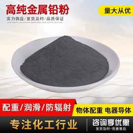 石油沥青;杀菌灭藻剂;有机肥