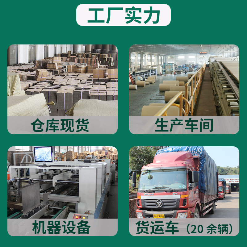 Caja de embalaje de cartón pequeño de media altura, caja de mensajería, caja de mensajería, caja de embalaje rectangular plana extra dura de tres capas, spot al por mayor