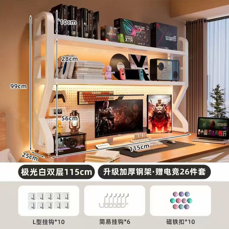 桌面K型洞洞板书架置物架学习书桌收纳架电脑办公桌多层书架厂家|undefined