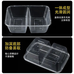 Disposable two-compartment lunch box, divided plastic rice box for wholesale, with lid bento box, transparent takeout box
