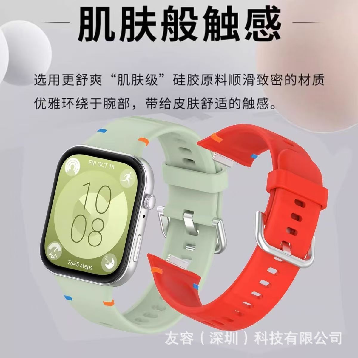 Suitable for Huawei Fit3/Fit4/4Pro Metal Plug Official Pattern Stitching Silicone Sports Strap Multi-Color