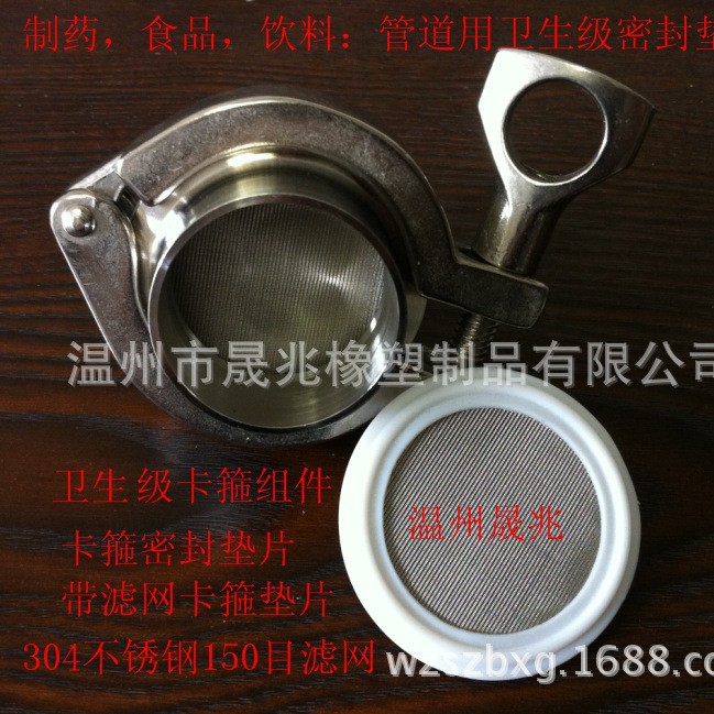 膜片孔距145*155  方膜片 耐酸大方膜片 大方隔膜片 制药厂隔膜片