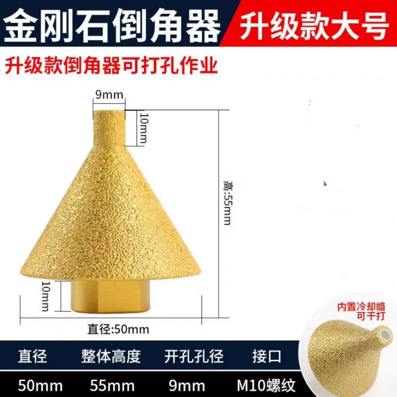 M10M14 cónico soldadura de diamante chanfer reamer de mármol molino angular chanfer broca de molienda broca