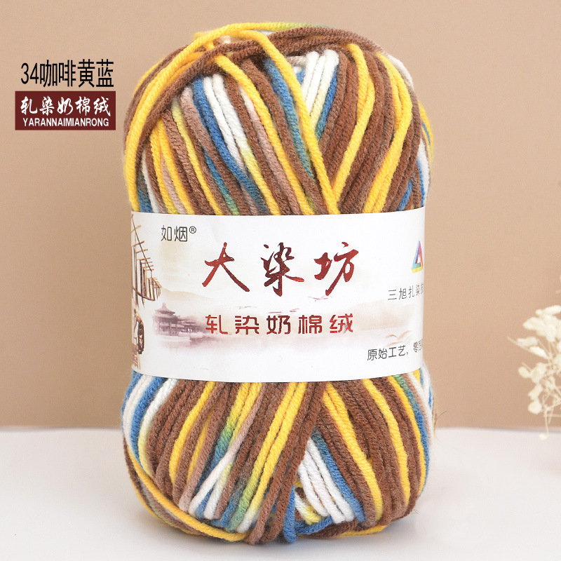 Duan teñido de cinco hilos de algodón de leche medio grueso bebé niños de lana ganchillo mano tejer bufanda bebé de lana gruesa hilo al por mayor