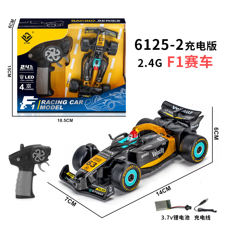 6125-2F1 Racing-Black [Charging Version]