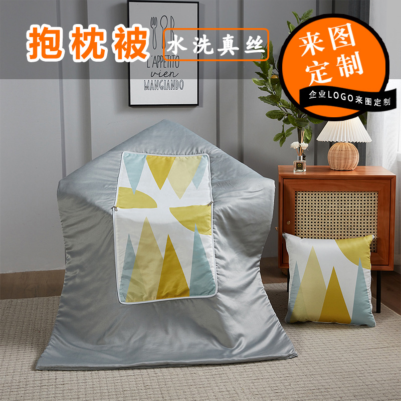 Manufactor washing Silk like Pillow Blanket Dual use Cool in summer Office automobile Nap blanket summer quilt customized