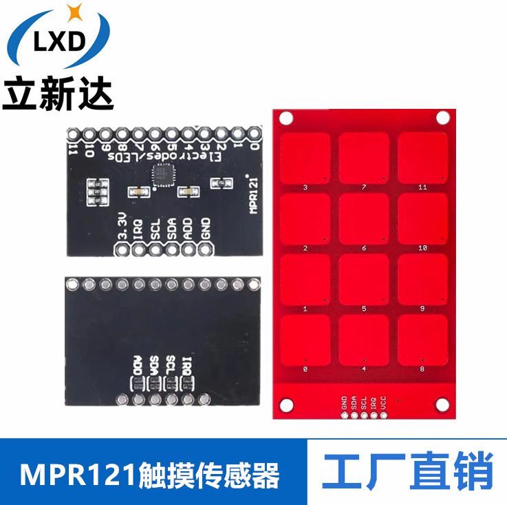 MPR121 Breakout-v12模块 电容式 触摸传感器 按键 感应按键 键盘