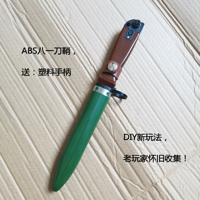 wholesale Eighty-one Edge outdoors Saber 81 Saber ABS Prop knife Movies prop tool retire goods in stock