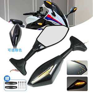 CBR new sports car mirror with light Kawasaki little Ninja rearview mirror large displacement sports car motorcycle modified rearview mirror