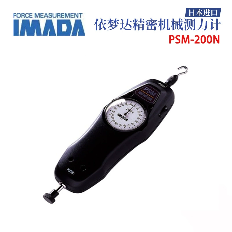 Японский измеритель силы толкания MADA Yimenda PSM-20N PSM-30N 50N 100N 200N, импортный