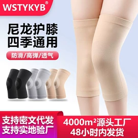 运动护膝;护腰;护腕