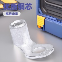 90度OT圆形裸端子RNB2-4/90/-90D折弯端头直角线耳L形紫铜接线鼻